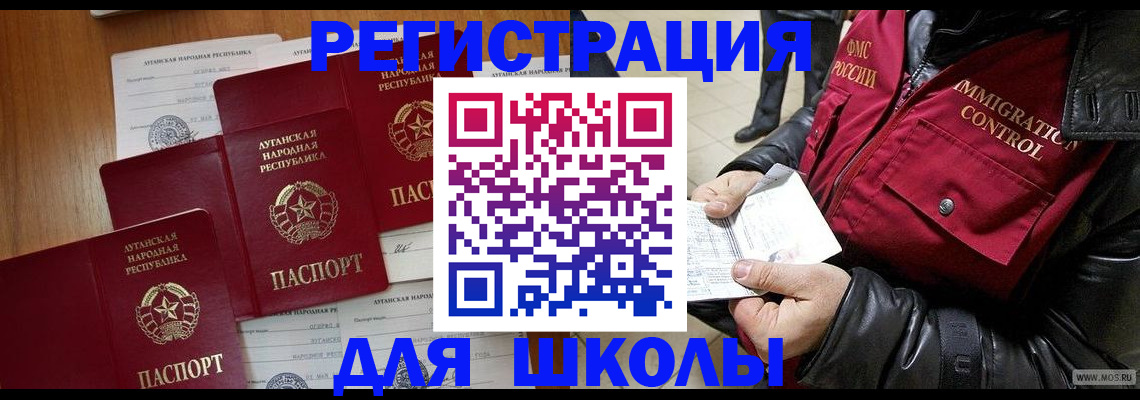 миграционный учет в Осташкове